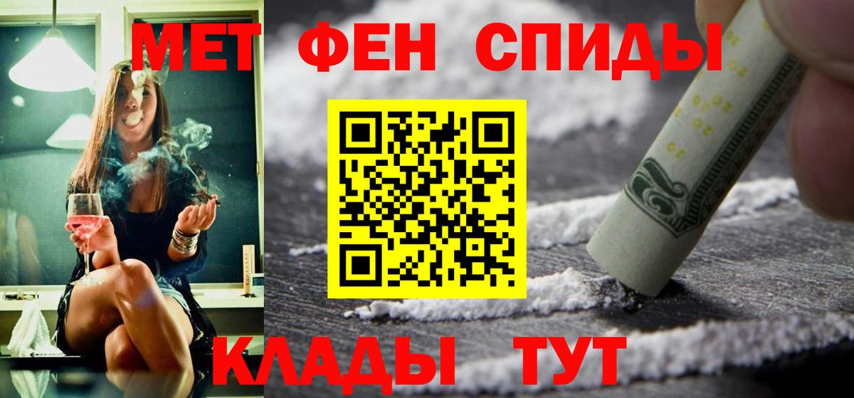 АМФЕТАМИН  Amphetamine Розовый  Вход с VPN  Шали 