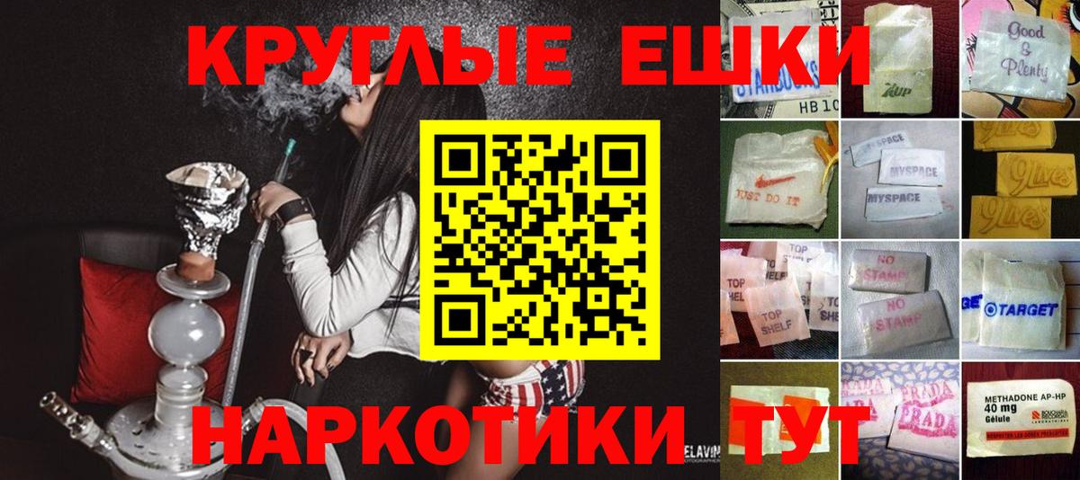 Экстази диски Шали
