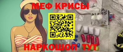 тгк Мариинск