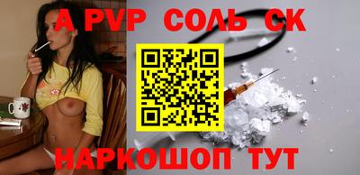 тгк Мариинск