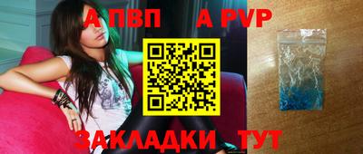 тгк Мариинск