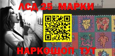 тгк Мариинск