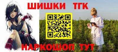 тгк Мариинск