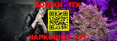 тгк Мариинск