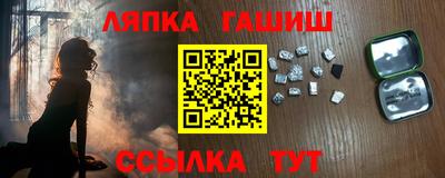 тгк Мариинск