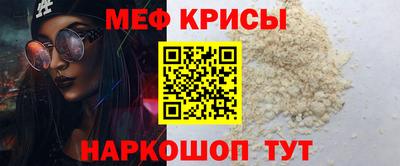тгк Мариинск
