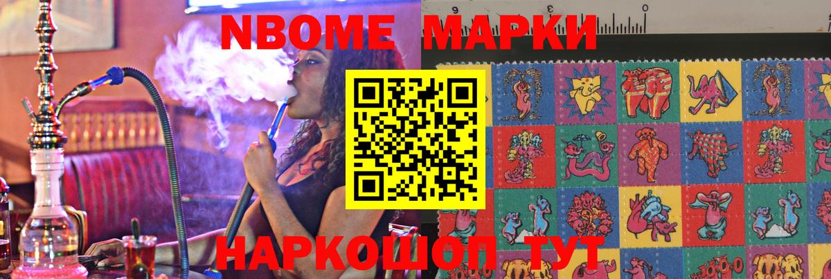 блэк спрут   LSD-25 экстази кислота  Шали  Вход с VPN  ЛСД экстази кислота 