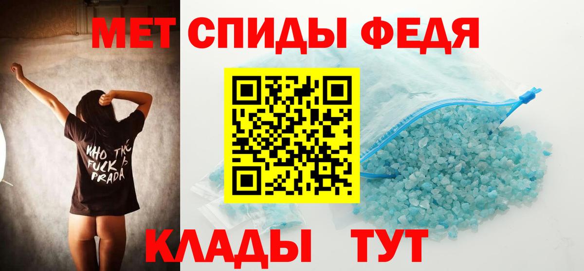 Первитин пудра  Первитин пудра  Вход с VPN  Шали 