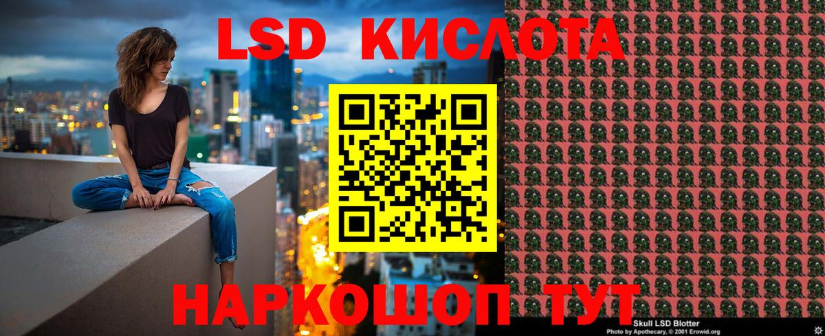 Марки 25I-NBOMe 1500мкг  Вход с VPN  Шали 
