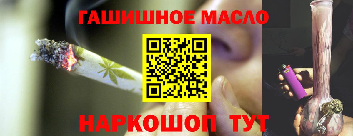 Дистиллят ТГК вейп Шали